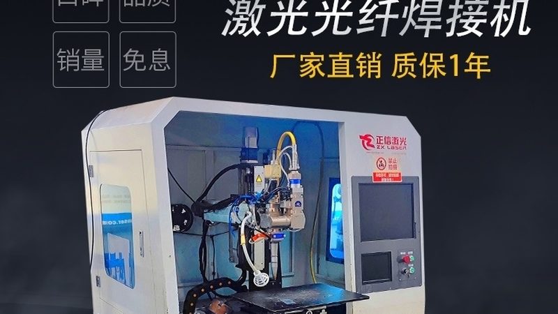 电焊机电流调节，如何精准匹配你的焊接需求？**